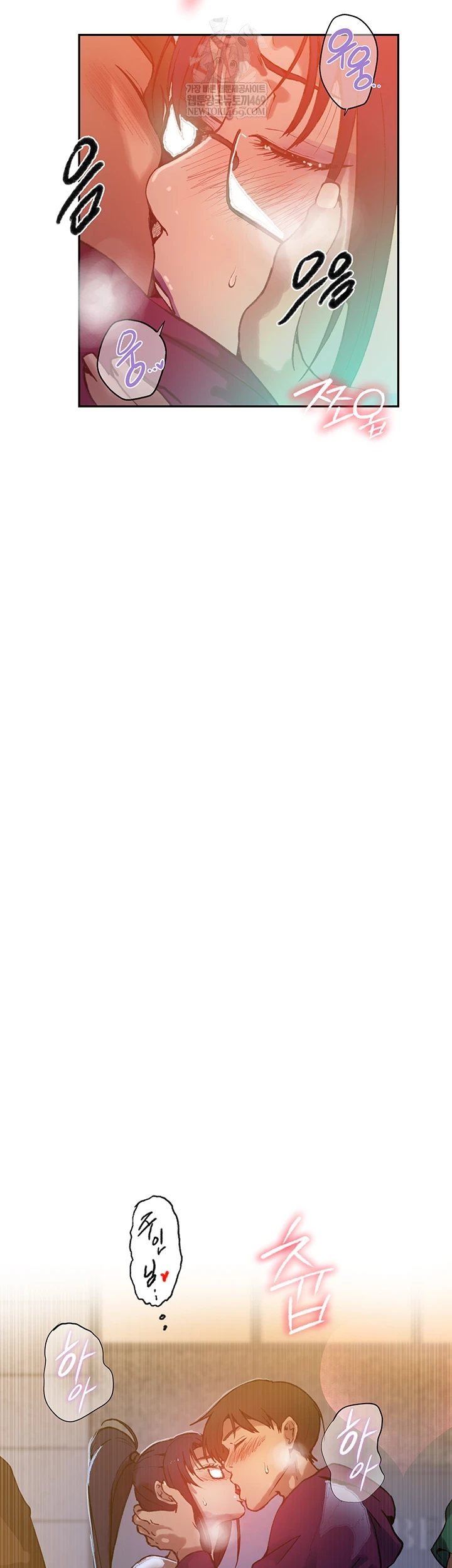 Secret Class Raw Chapter 295 - Page 16