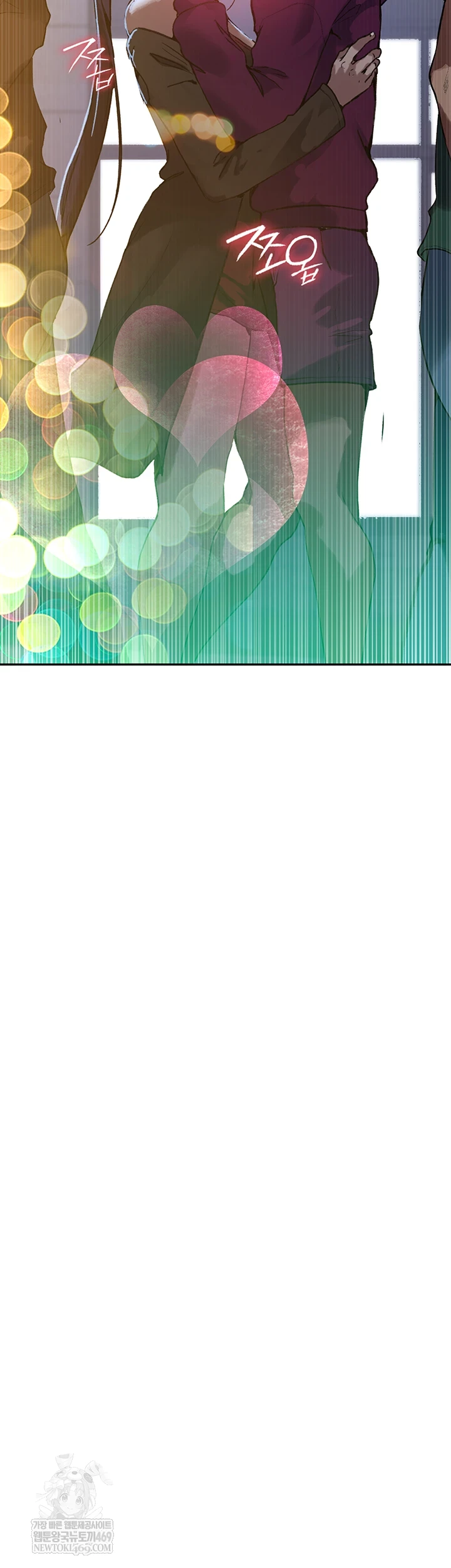 Secret Class Raw Chapter 295 - Page 17