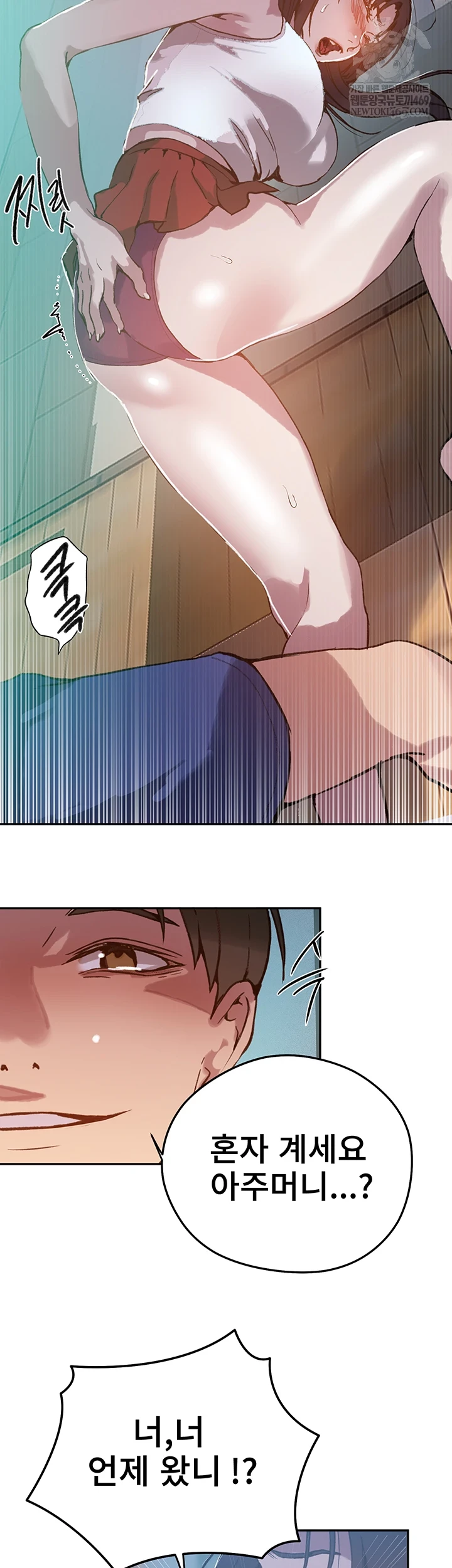 Secret Class Raw Chapter 295 - Page 27