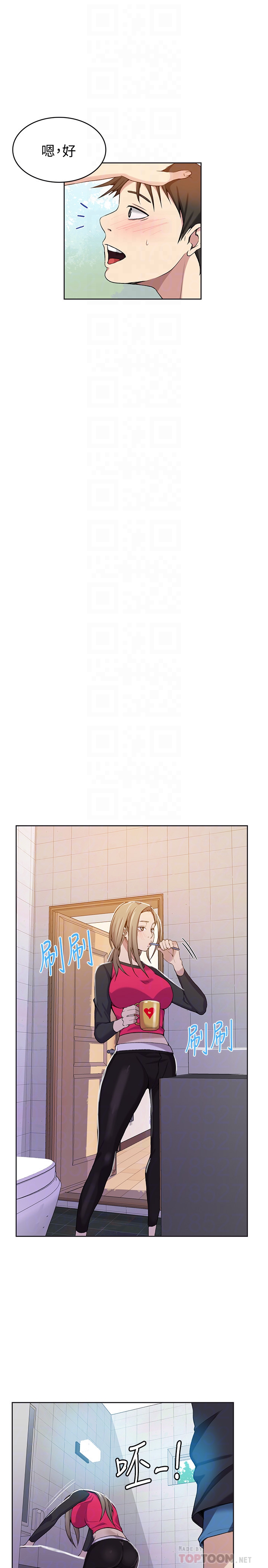 Secret Class Raw Chapter 31 - Page 16