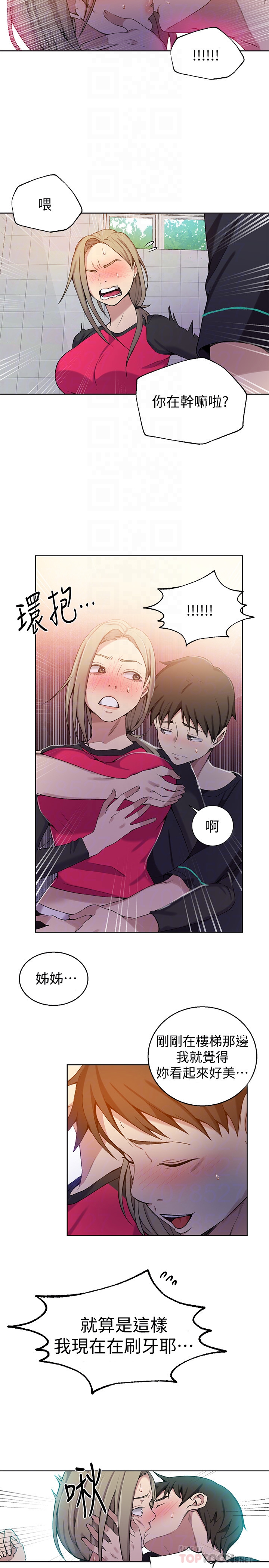 Secret Class Raw Chapter 31 - Page 18