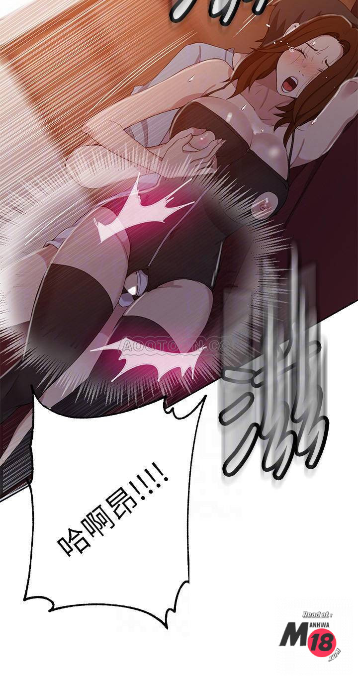 Secret Class Raw Chapter 39 - Page 17