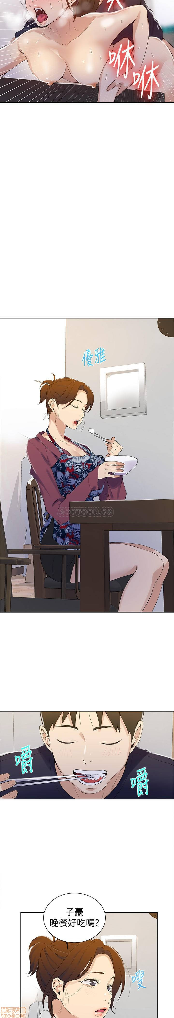 Secret Class Raw Chapter 45 - Page 20