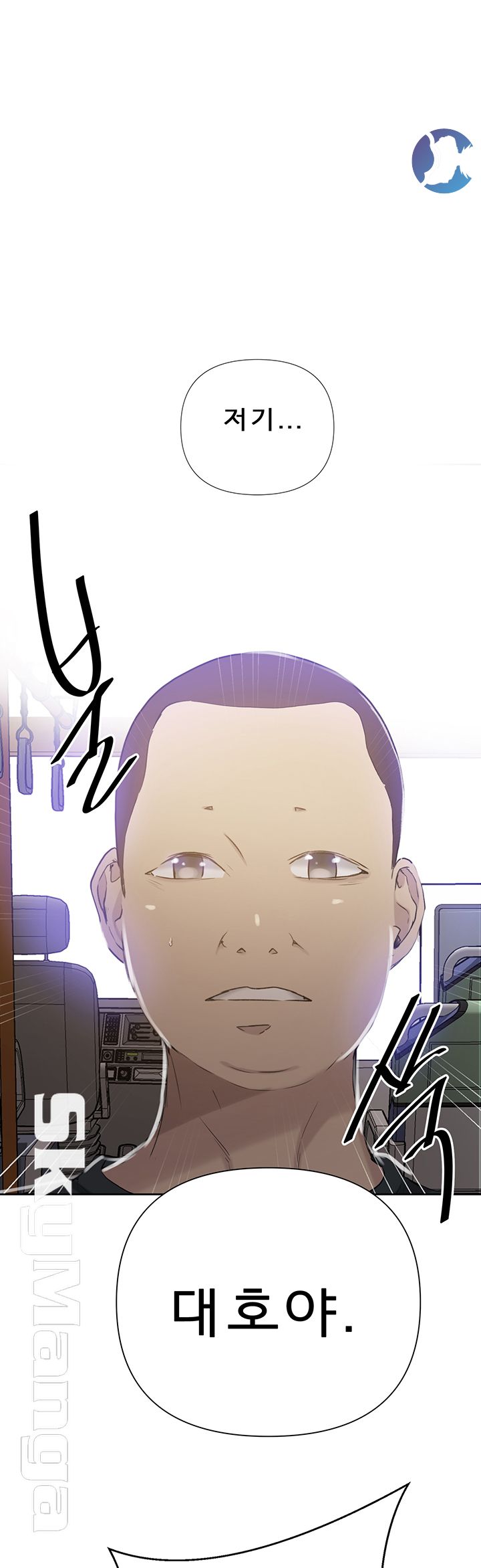 Secret Class Raw Chapter 57 - Page 1