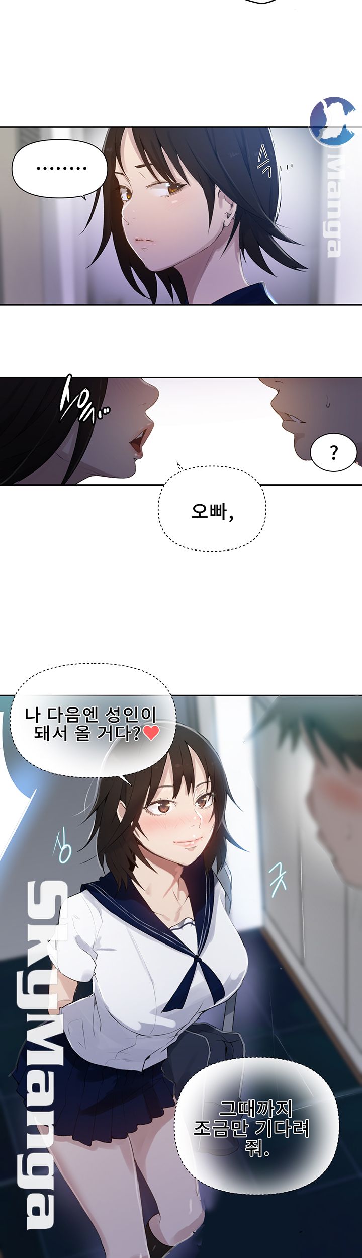 Secret Class Raw Chapter 57 - Page 34