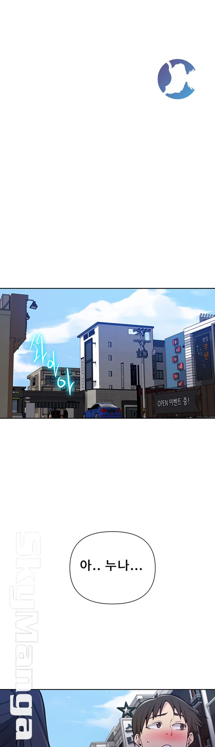 Secret Class Raw Chapter 64 - Page 23