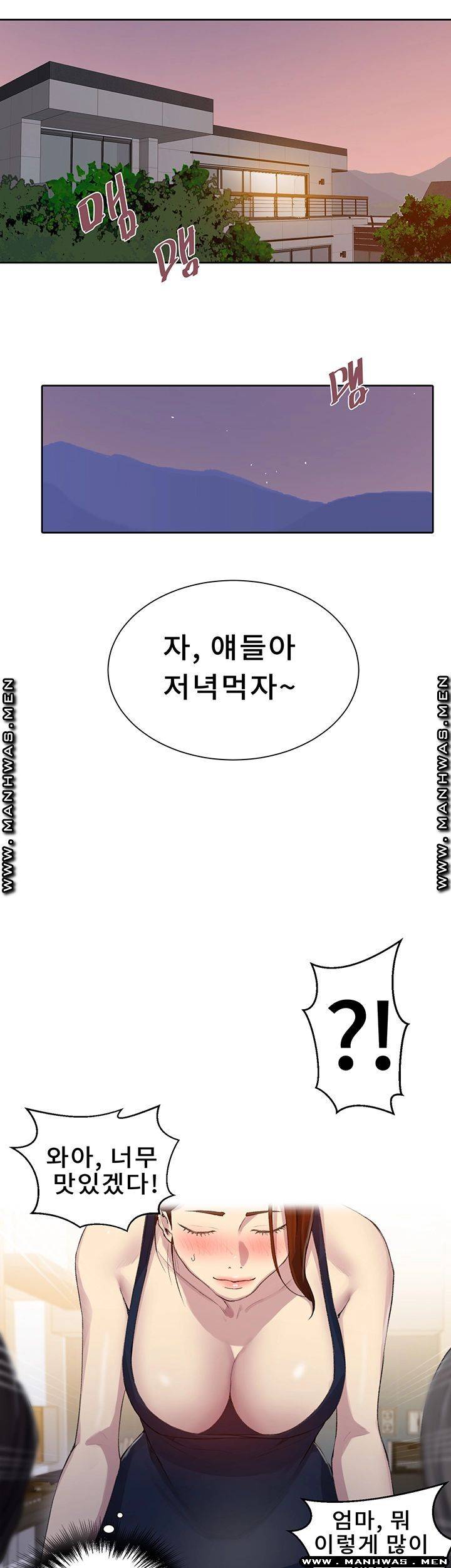 Secret Class Raw Chapter 77 - Page 28