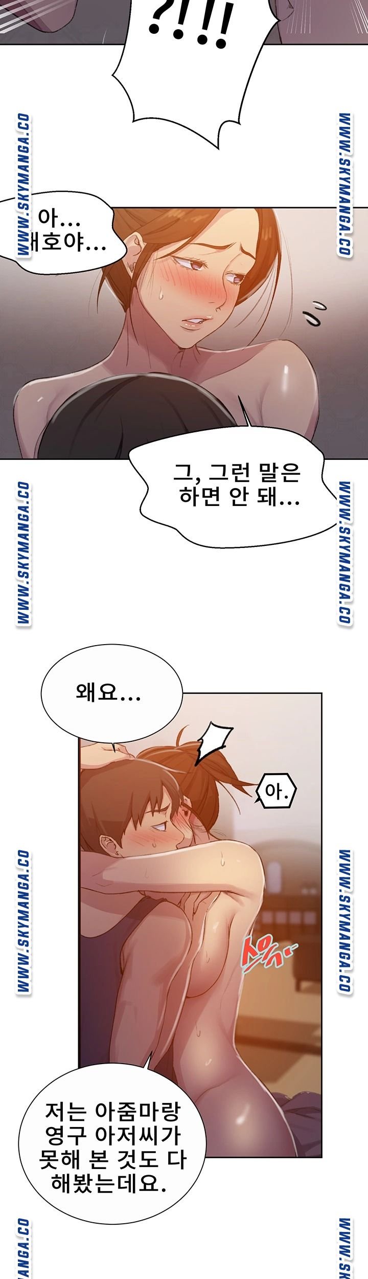 Secret Class Raw Chapter 91 - Page 26