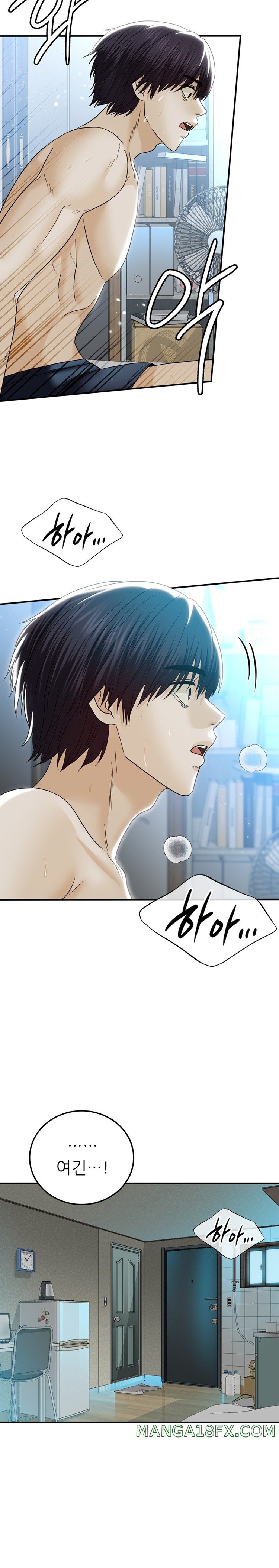 Stepmother’s Past Raw Chapter 15 - Page 9