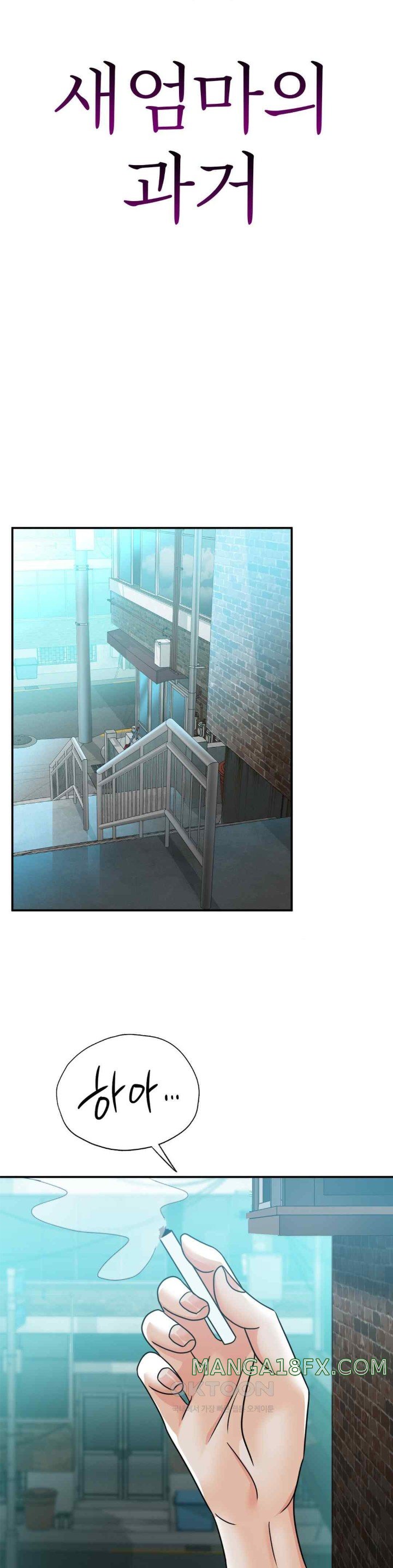 Stepmother’s Past Raw Chapter 16 - Page 5