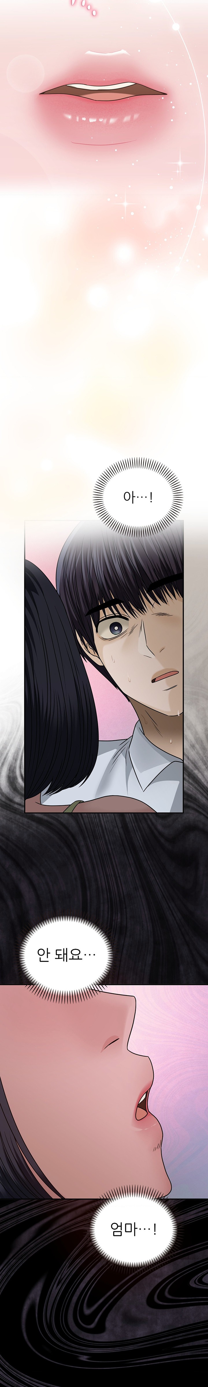 Stepmother’s Past Raw Chapter 20 - Page 17