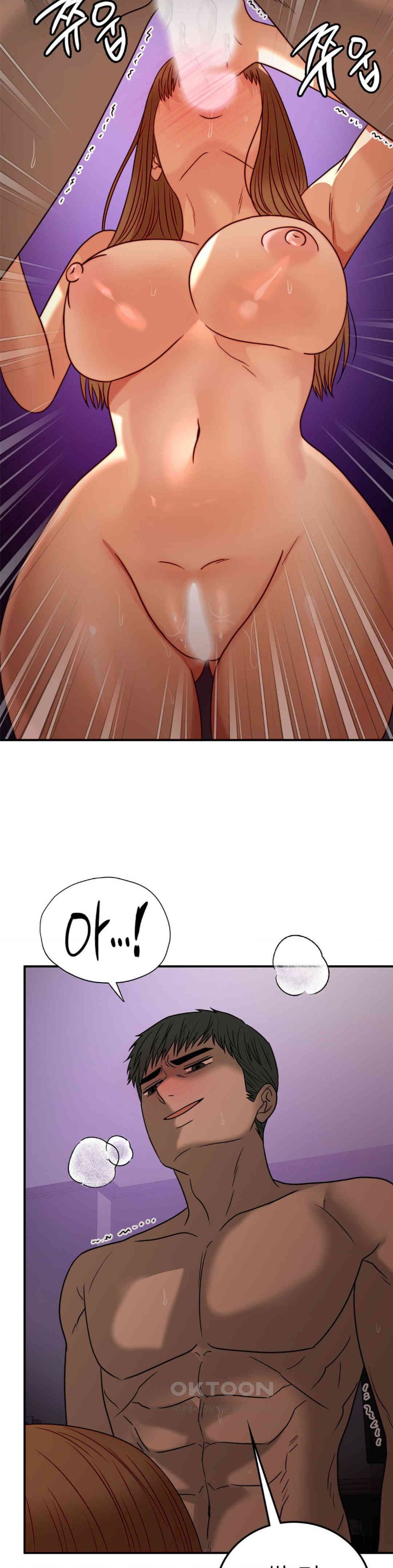 Stepmother’s Past Raw Chapter 34 - Page 23