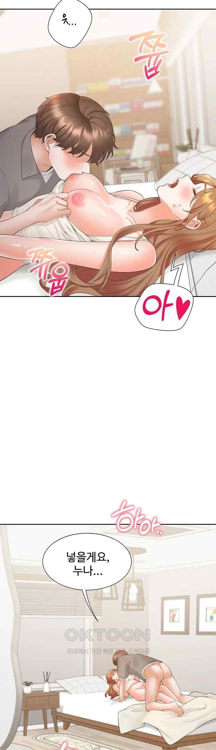 Bunking Bed Raw Chapter 83 - Page 43