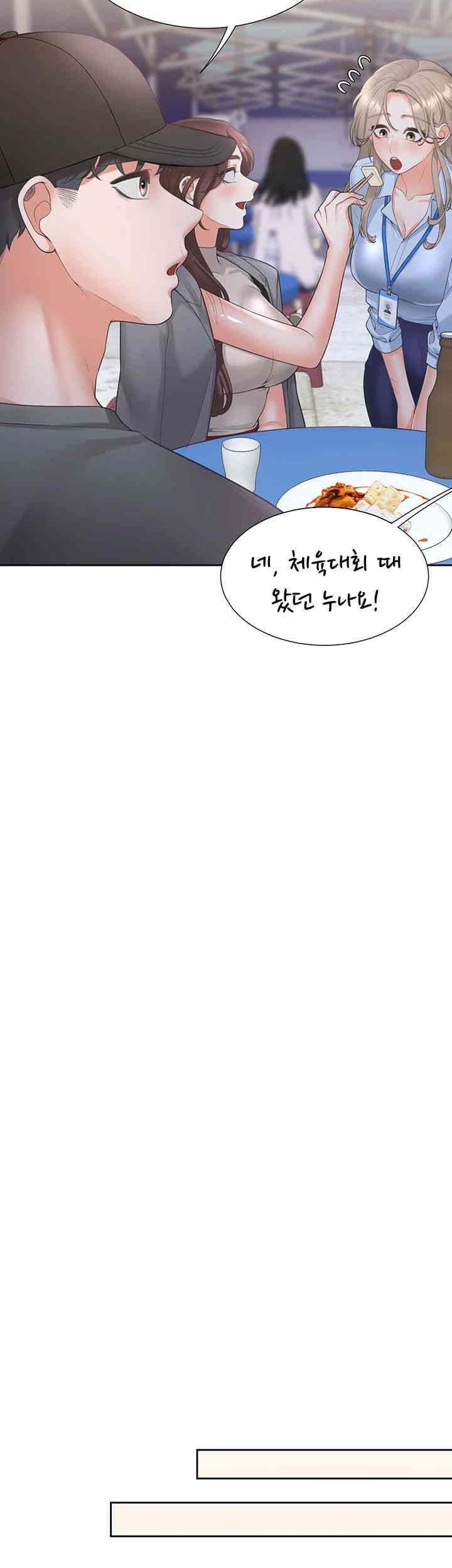 Bunking Bed Raw Chapter 88 - Page 43