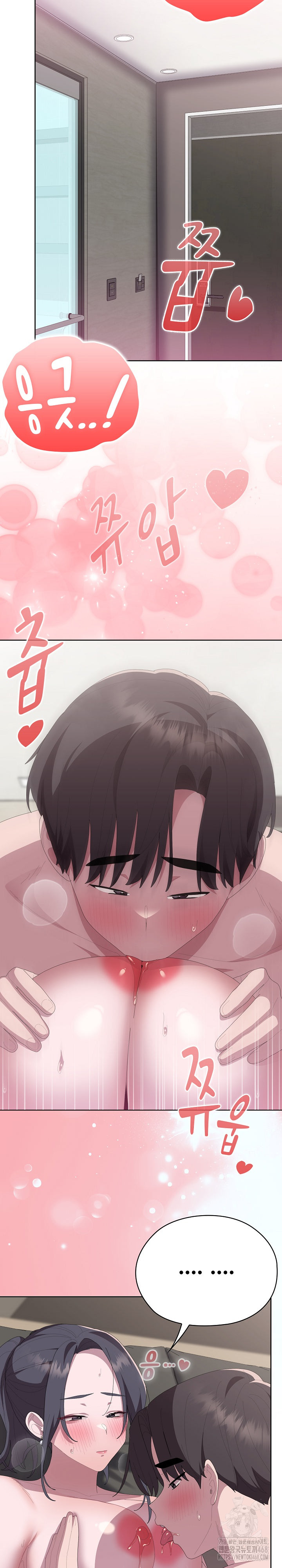 Office Shitbag Alert Raw Chapter 57 - Page 29