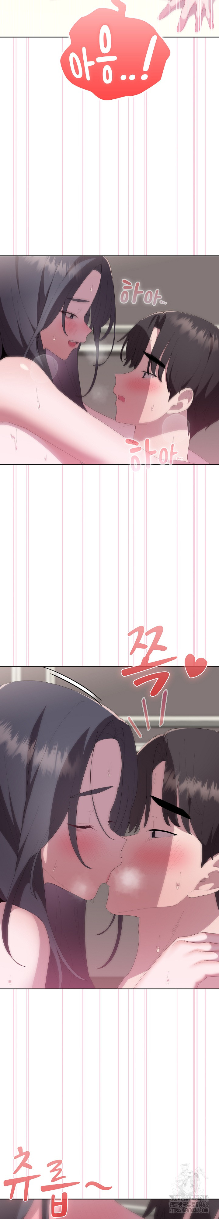 Office Shitbag Alert Raw Chapter 59 - Page 8