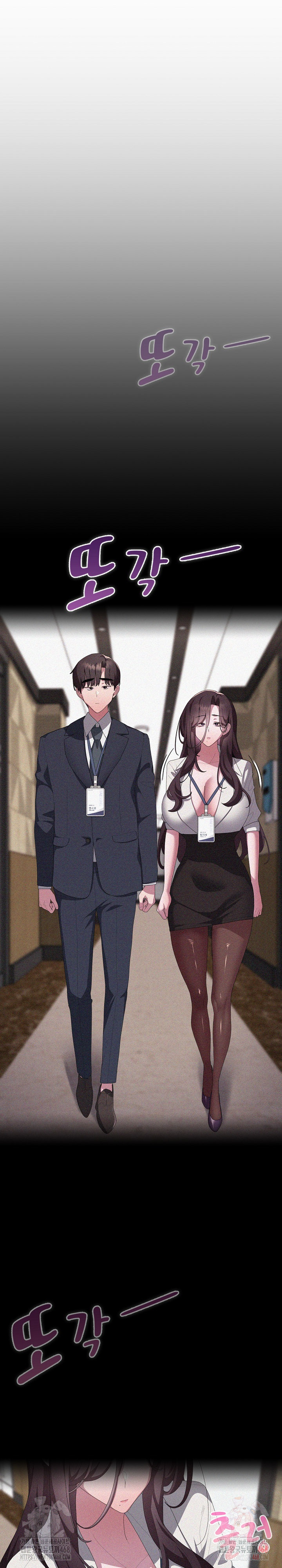 Office Shitbag Alert Raw Chapter 63 - Page 2