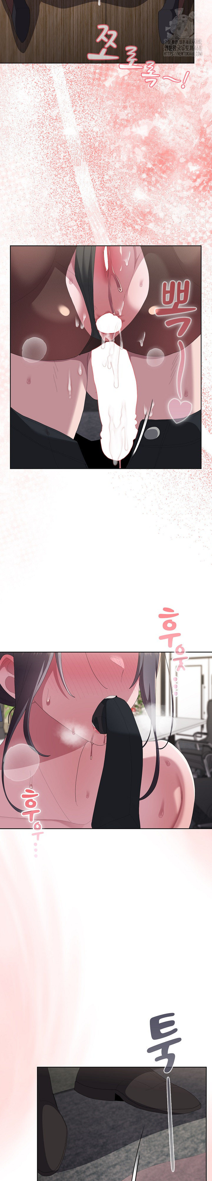 Office Shitbag Alert Raw Chapter 69 - Page 12