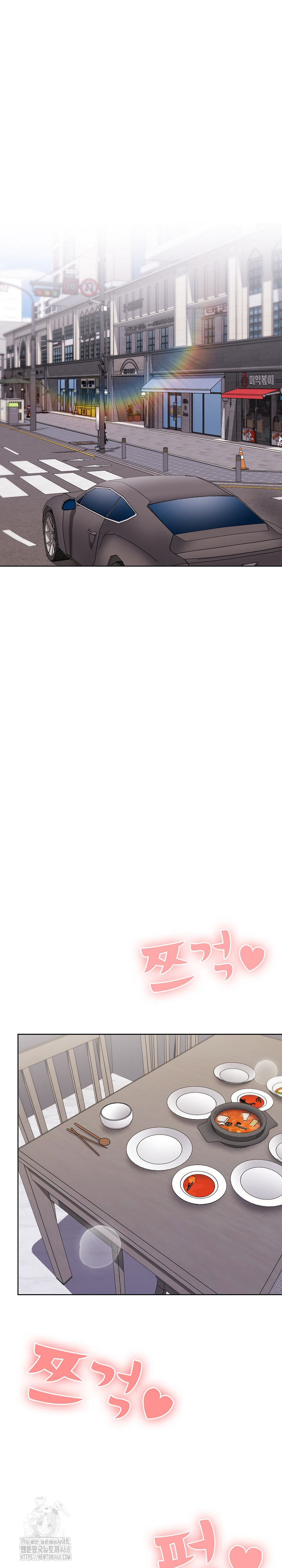 Office Shitbag Alert Raw Chapter 71 - Page 33