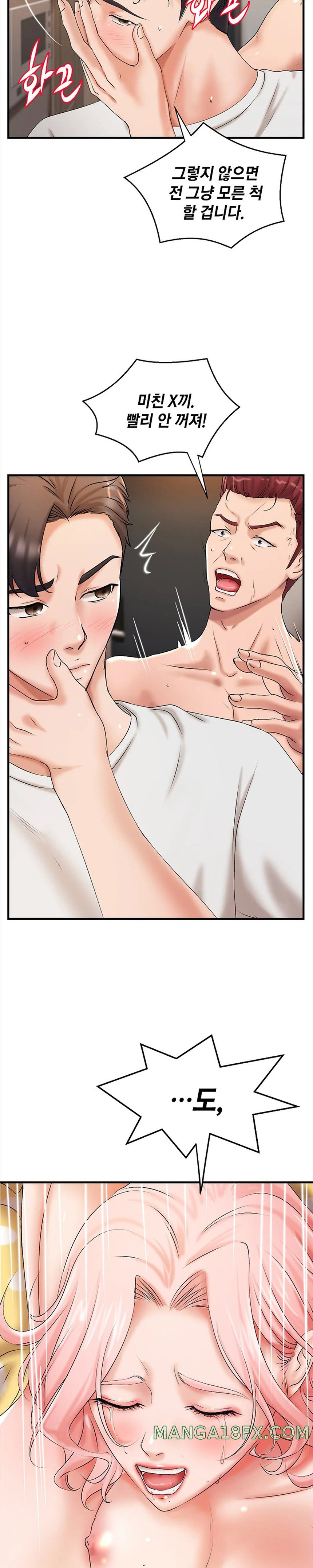 The Classmate Next Door Raw Chapter 11 - Page 13