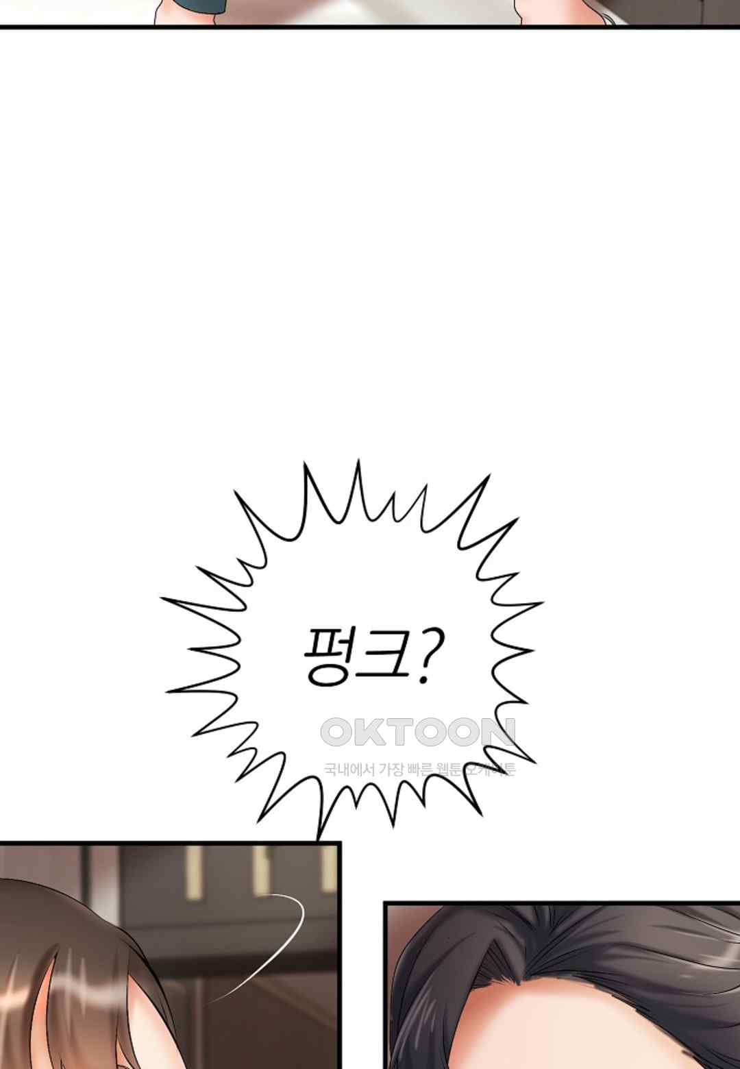 The Classmate Next Door Raw Chapter 18 - Page 36