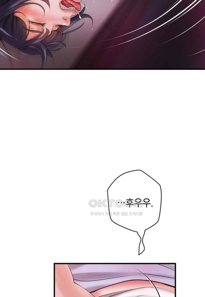 The Classmate Next Door Raw Chapter 22 - Page 26