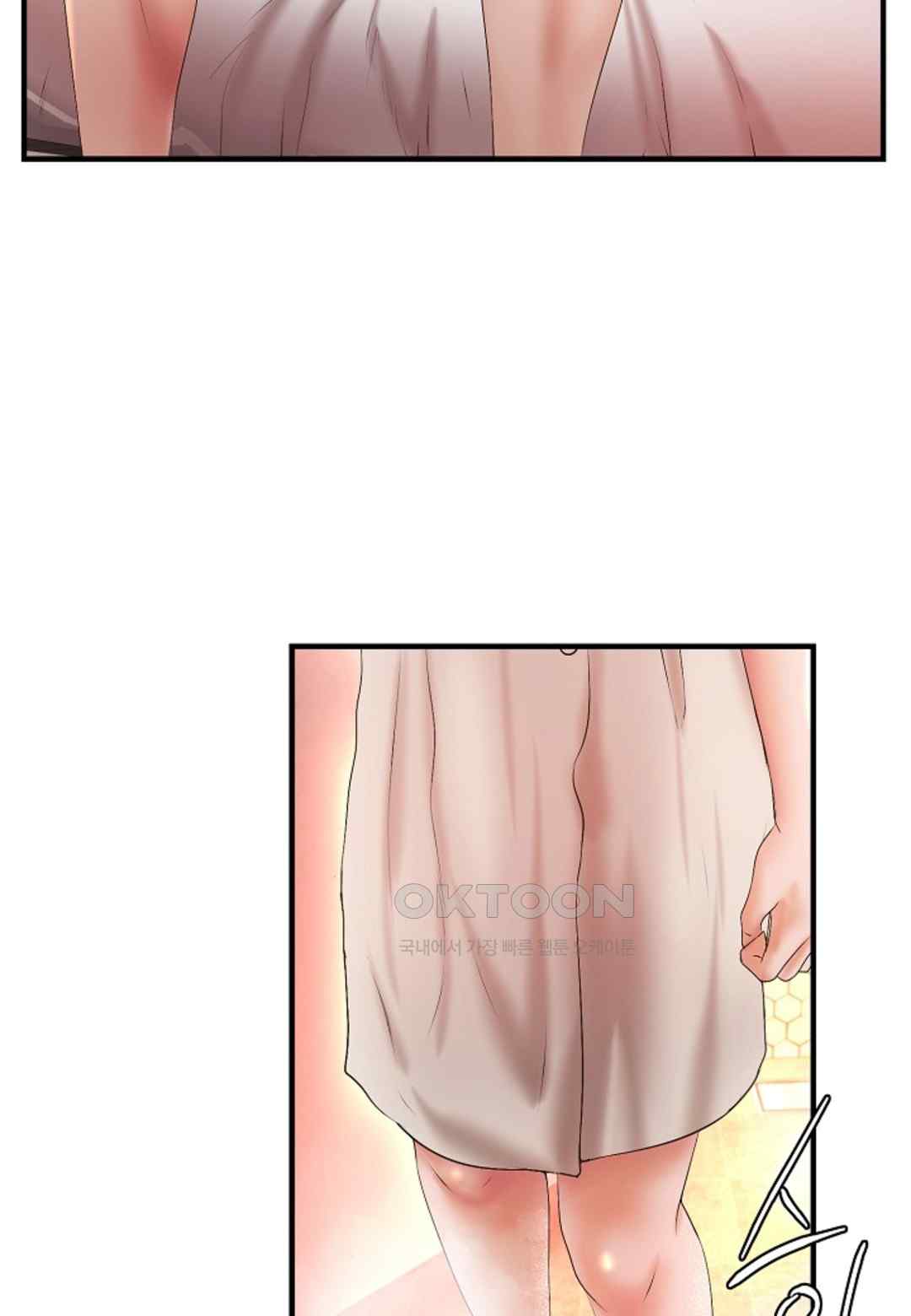 The Classmate Next Door Raw Chapter 24 - Page 22