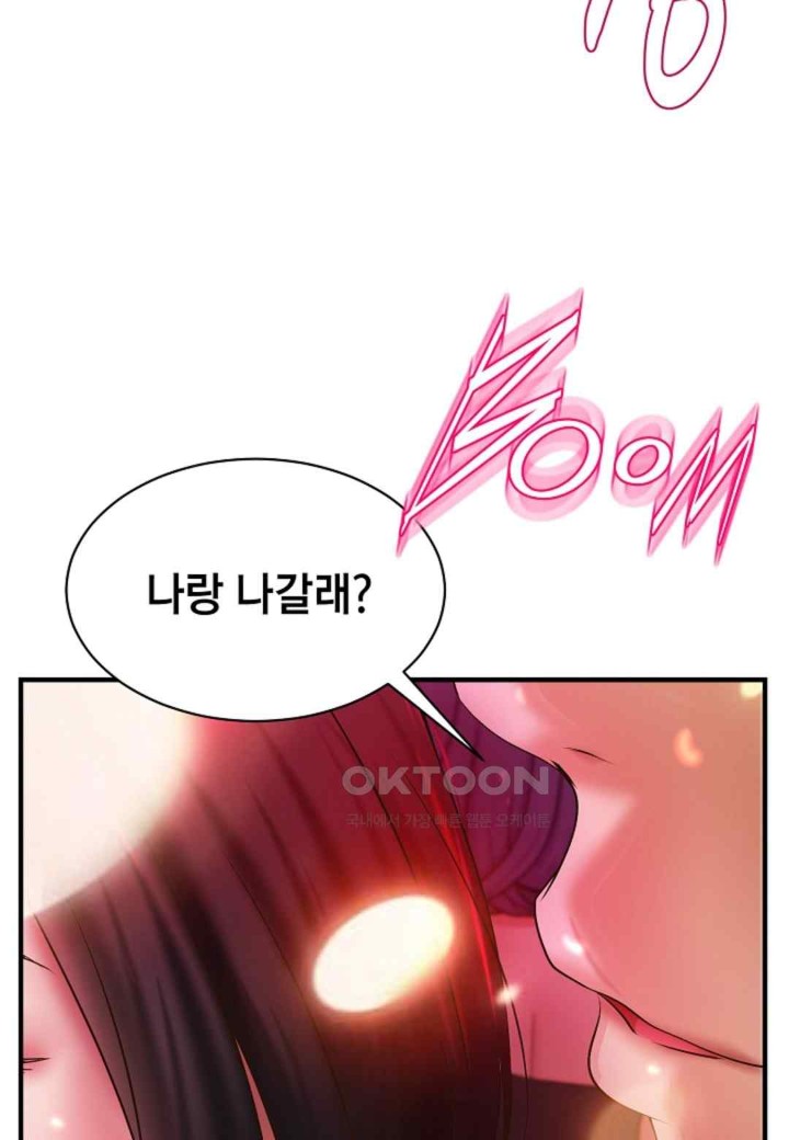 The Classmate Next Door Raw Chapter 28 - Page 64