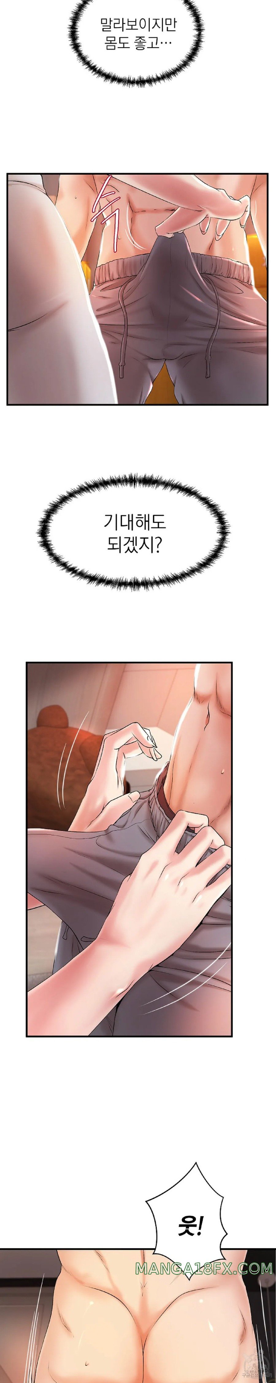 The Classmate Next Door Raw Chapter 3 - Page 16