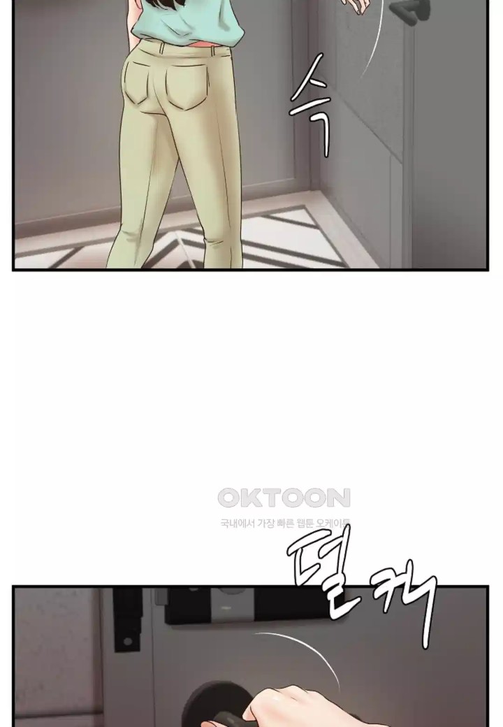 The Classmate Next Door Raw Chapter 43 - Page 50