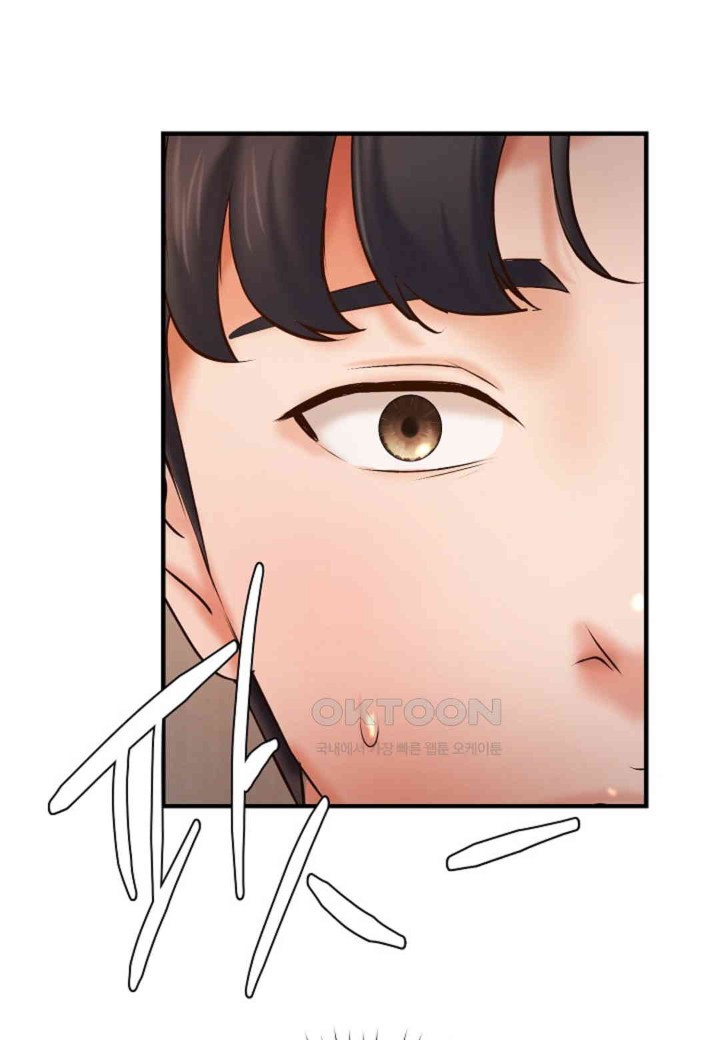 The Classmate Next Door Raw Chapter 45 - Page 25