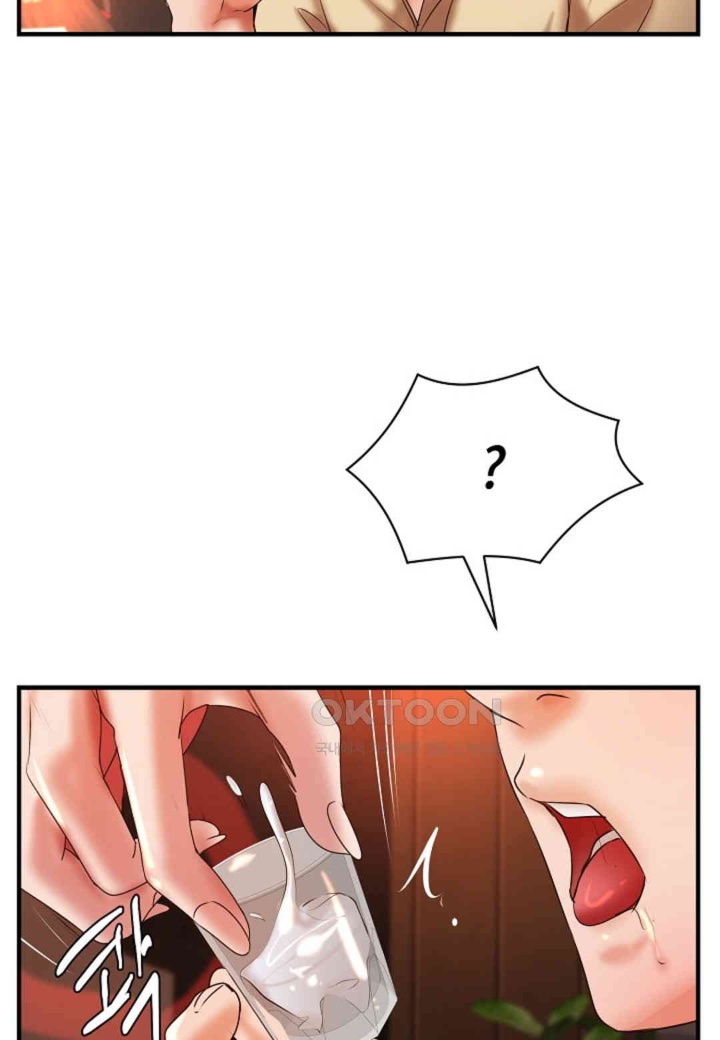 The Classmate Next Door Raw Chapter 48 - Page 87