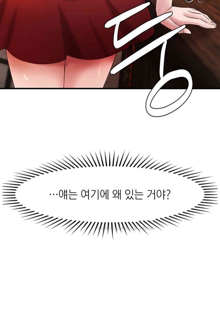 The Classmate Next Door Raw Chapter 48 - Page 91