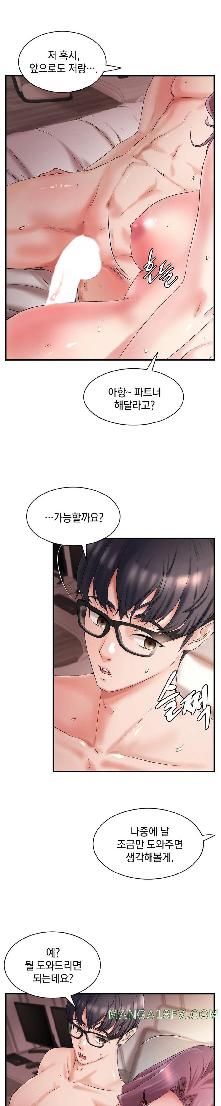 The Classmate Next Door Raw Chapter 6 - Page 6