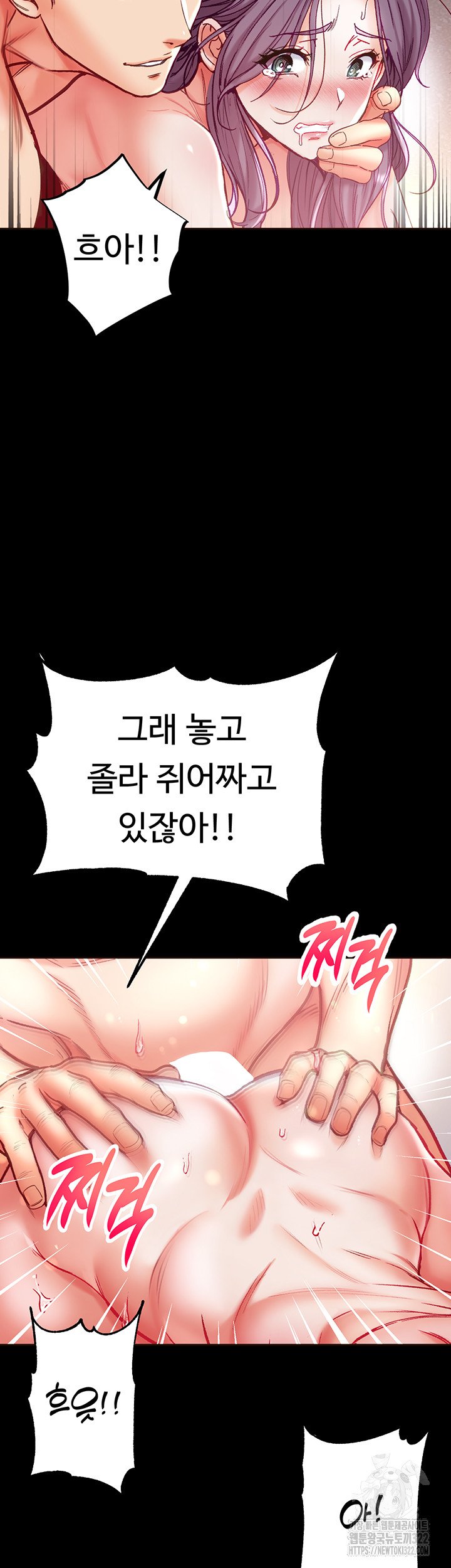 Grand Disciple Raw Chapter 61 - Page 52