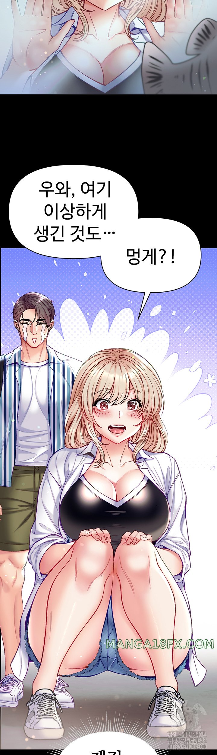 Grand Disciple Raw Chapter 62 - Page 45