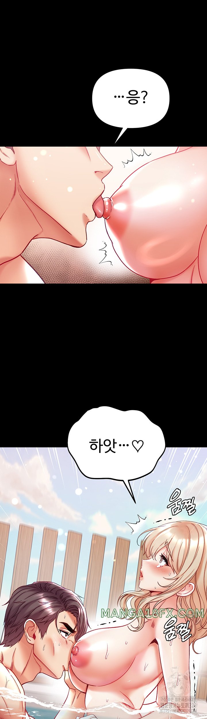 Grand Disciple Raw Chapter 69 - Page 21