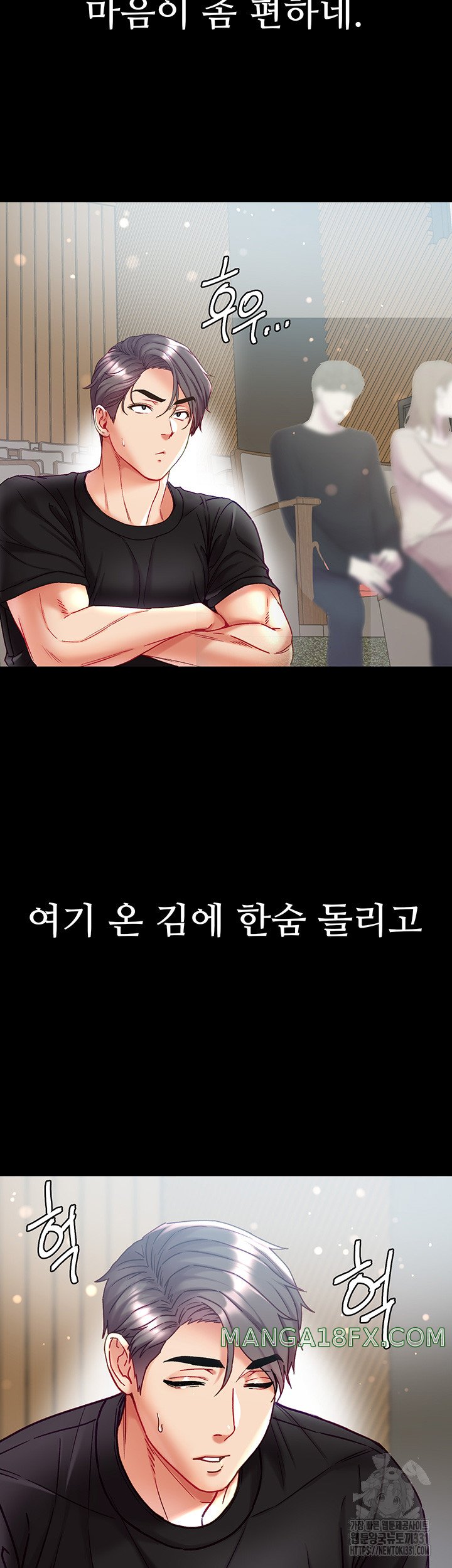 Grand Disciple Raw Chapter 70 - Page 52