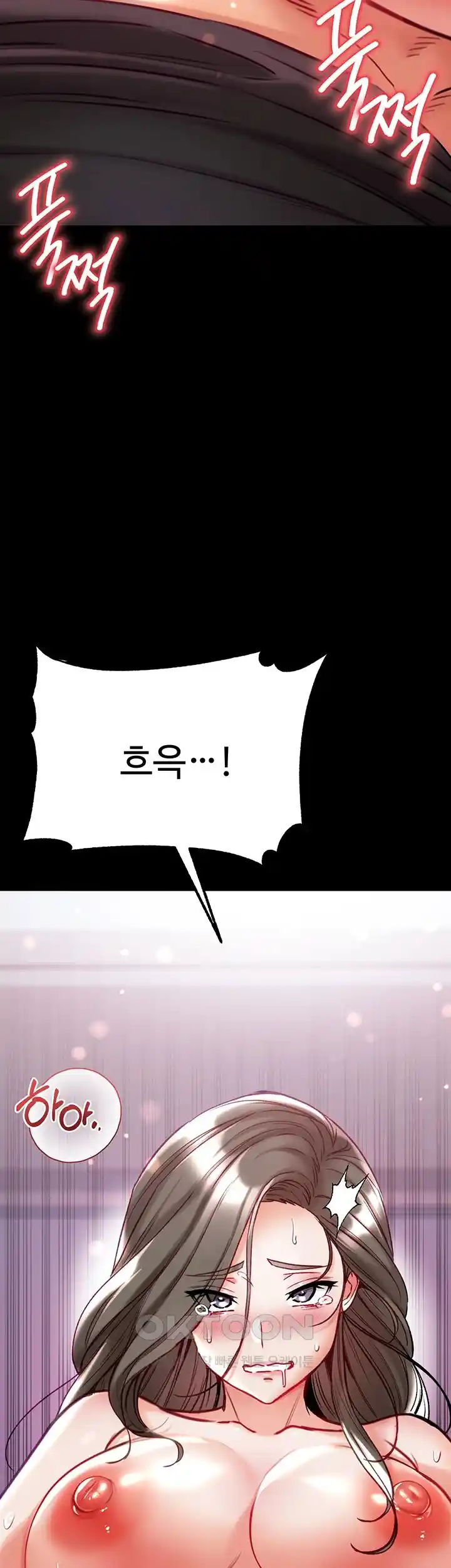 Grand Disciple Raw Chapter 74 - Page 2