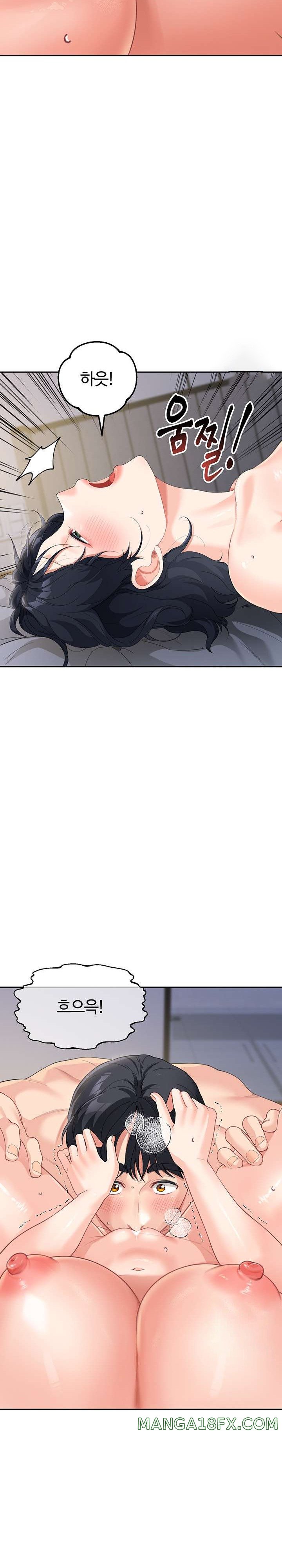 Is It Your Mother or Sister? Raw Chapter 10 - Page 14