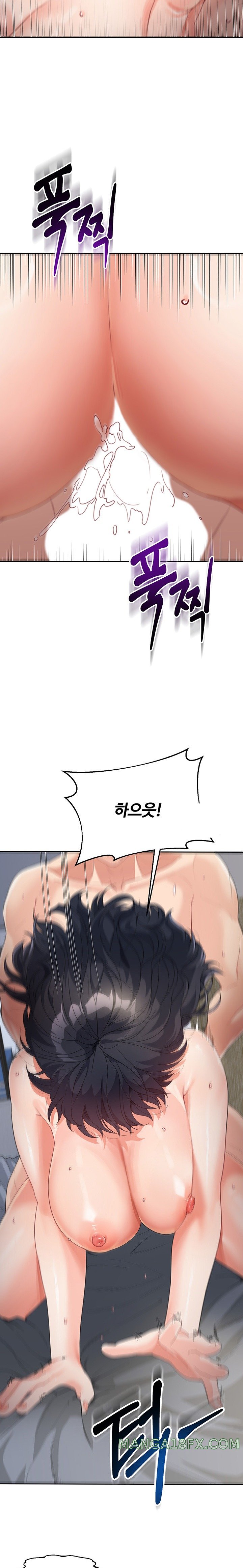 Is It Your Mother or Sister? Raw Chapter 11 - Page 16