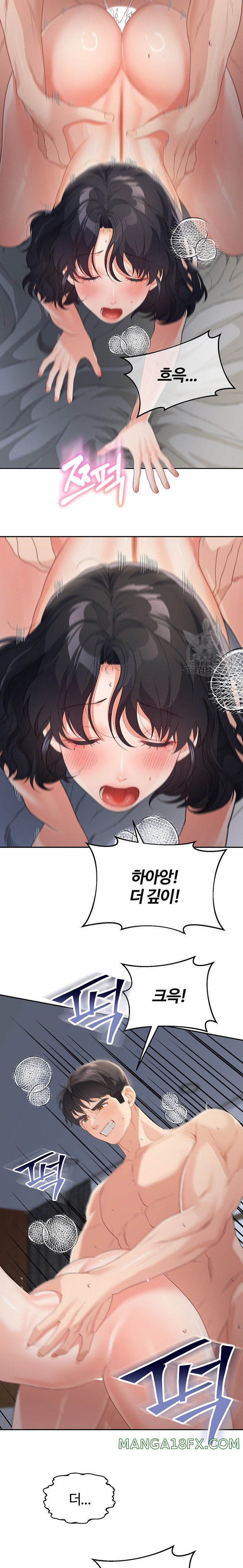 Is It Your Mother or Sister? Raw Chapter 11 - Page 19