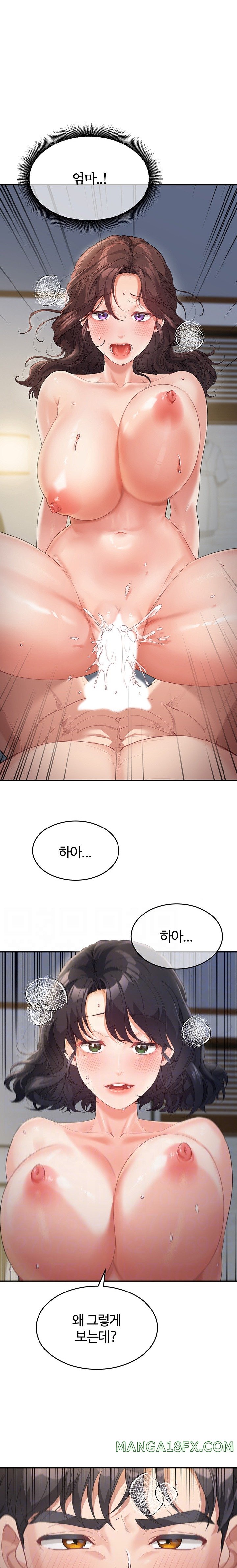 Is It Your Mother or Sister? Raw Chapter 11 - Page 2