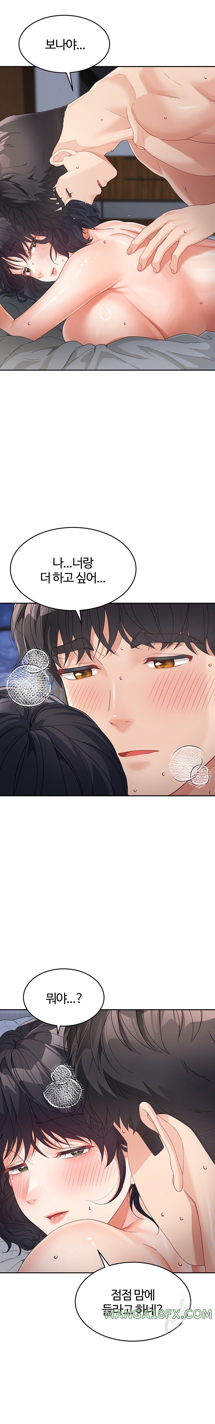 Is It Your Mother or Sister? Raw Chapter 11 - Page 24