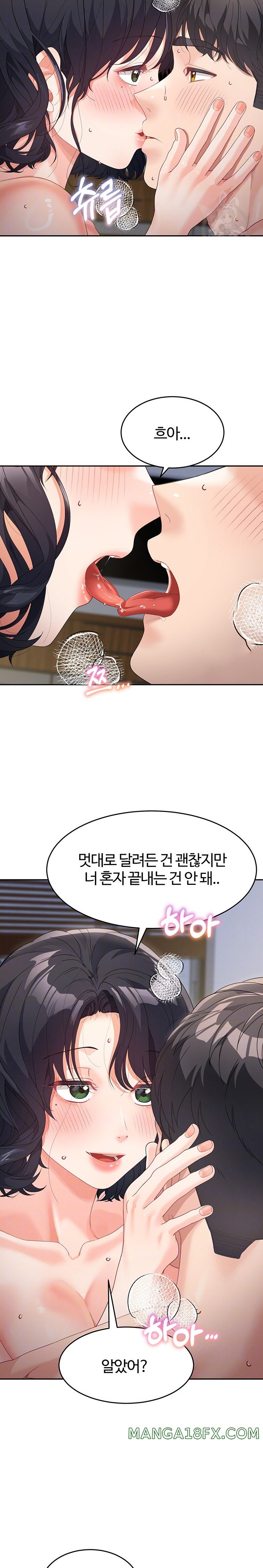 Is It Your Mother or Sister? Raw Chapter 11 - Page 7