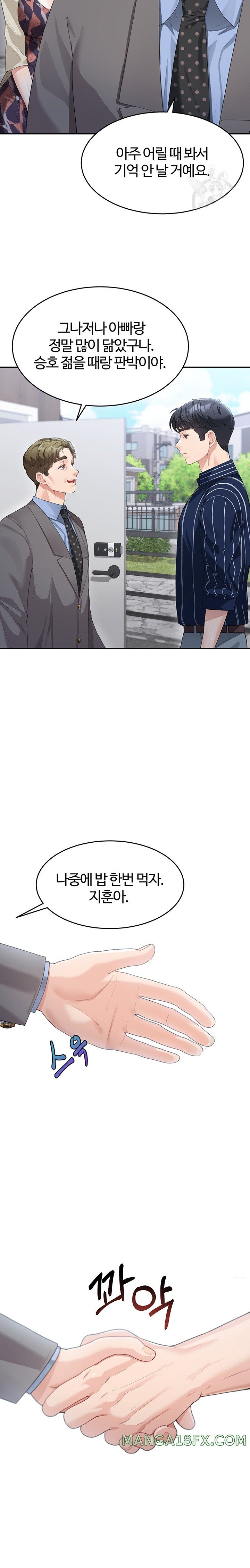 Is It Your Mother or Sister? Raw Chapter 13 - Page 13