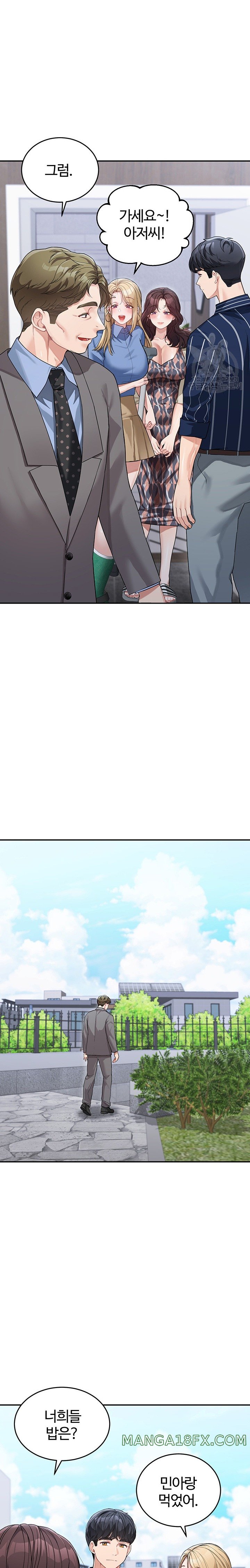 Is It Your Mother or Sister? Raw Chapter 13 - Page 14