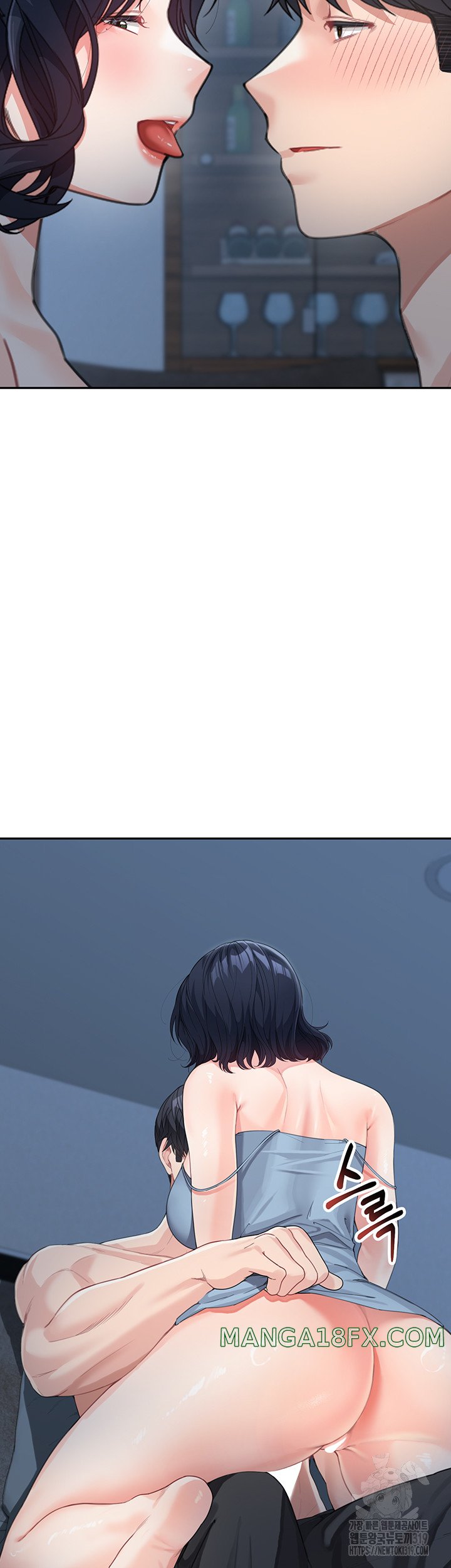 Is It Your Mother or Sister? Raw Chapter 16 - Page 29