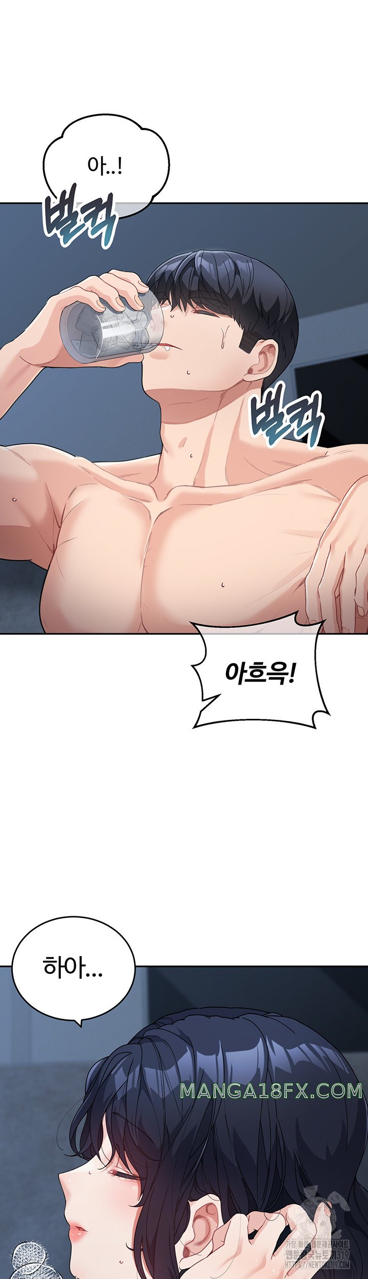 Is It Your Mother or Sister? Raw Chapter 17 - Page 19