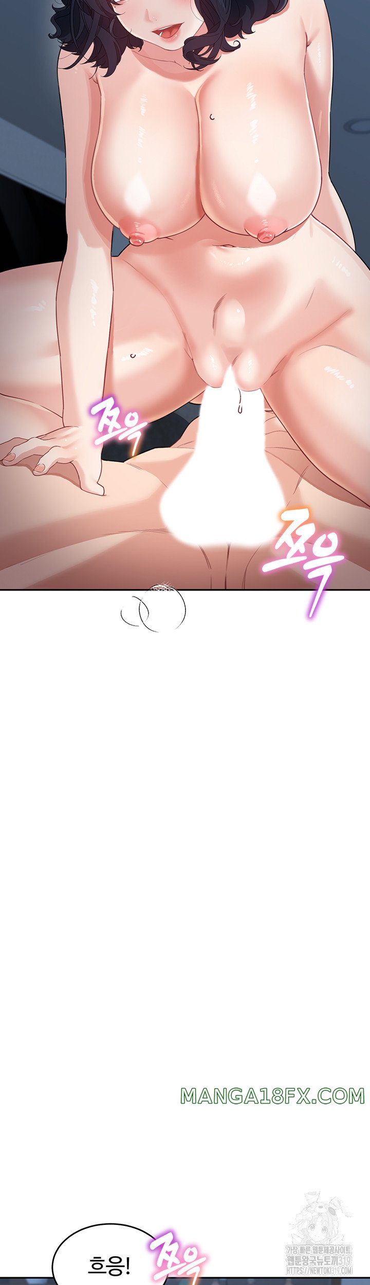 Is It Your Mother or Sister? Raw Chapter 17 - Page 37